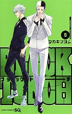 BLACK TORCHの最新刊