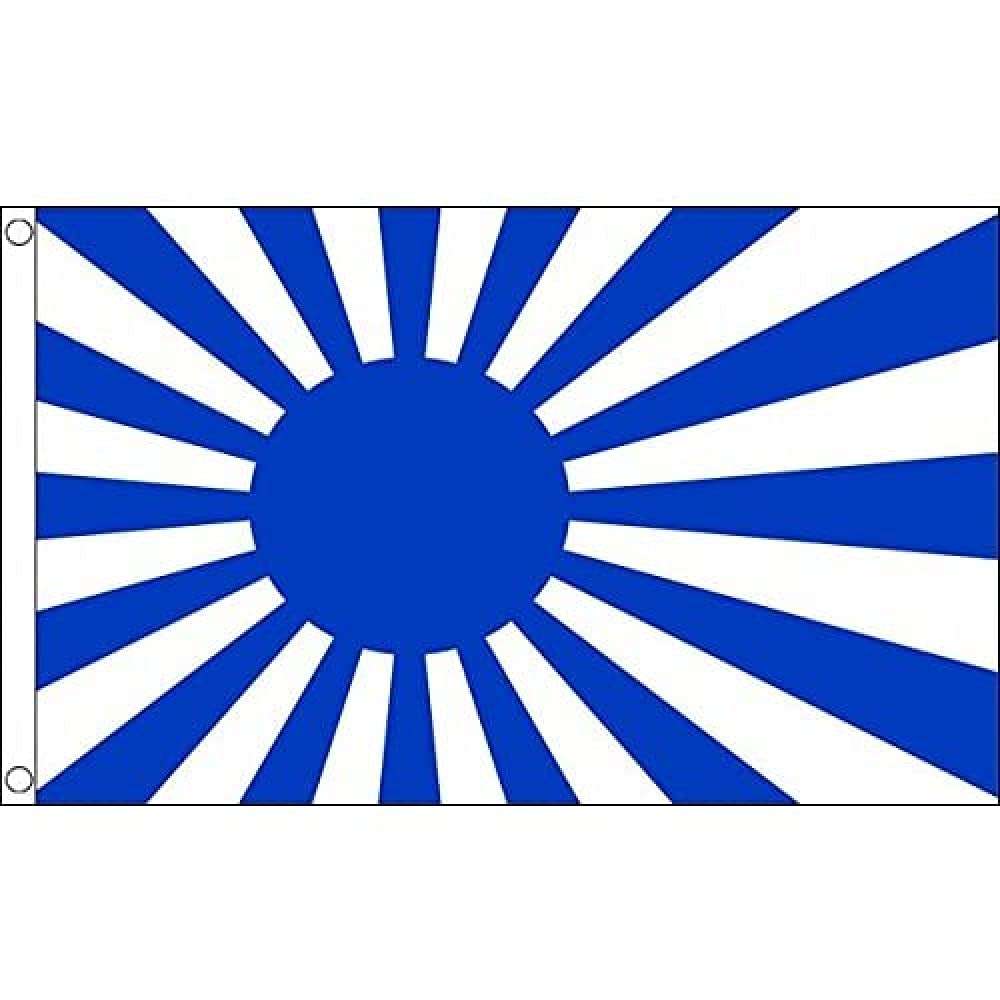 AZ FLAG - Japan Rising Sun Blue Flag - 2x3 Ft - 100D Polyester Imperial Japanese - Wwi Banner with Two Metal Grommets - Fade Resistant - Vivid Colors - 2' x 3' Feet - 90x60 Cm