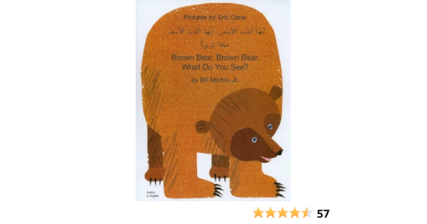 Brown Bear Brown Bear What Do You See In Arabic And English By Martin Jr Bill Carle Eric Amazon Ae