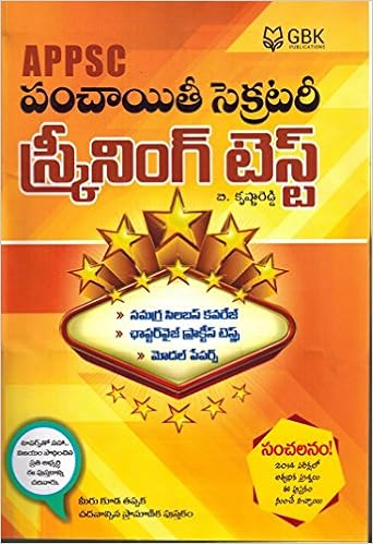 Buy Appsc Panchayati Secretary Screening Test Book Online At Low Prices In India Appsc Panchayati Secretary Screening Test Reviews Ratings Amazon In