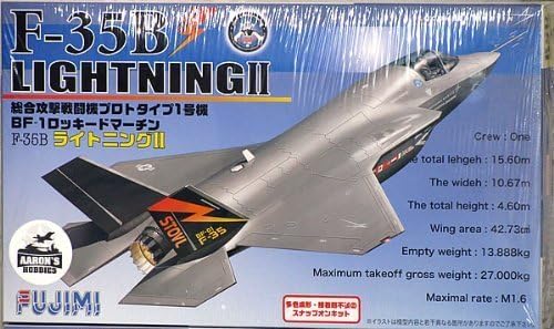 Fujimi 1:72 Scale F-35B Lightning II STOVL Short Take Off Vertical Landing Model Kit