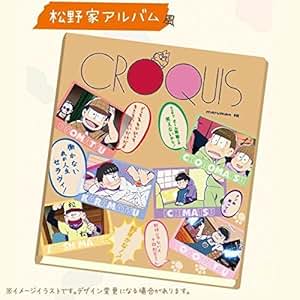 Amazon.com: Japanese Comedy Manga Matsuno sextuplets