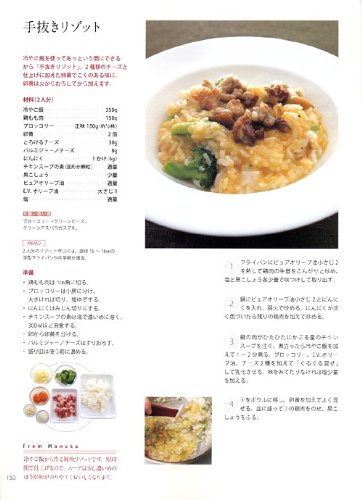 Pasta 基本と応用 一生ものシェフレシピ100 真中 陽宙 まなか あきお 本 通販 Amazon