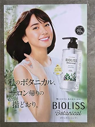 懇願する ミュージカル 時折 ガッキー シャンプー Schaftoys Com