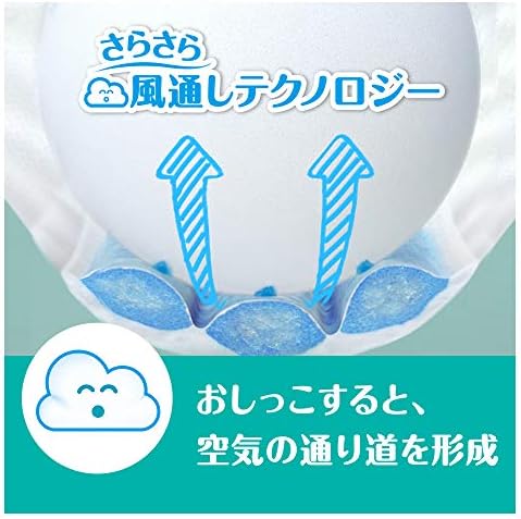 Amazon パンツ ビッグサイズ パンパース オムツ さらさらケア 夜用 12 22kg 34枚 パンパース おむつ