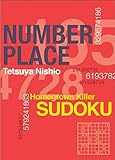 Number Place: Red: Hot & Spicy Sudoku by 
