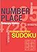 Number Place: Red: Hot & Spicy Sudoku by 
