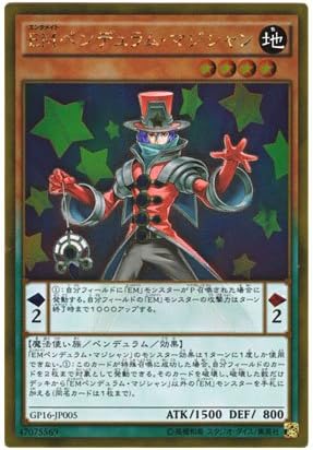 Amazon 遊戯王 日本語版 Gp16 Jp005 Performapal Pendulum Sorcerer Emペンデュラム マジシャン ゴールドレア トレカ 通販