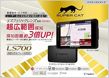 Amazon Co Jp Yupiteru Yupiteru Ls700 Obd12 Miii 3 6 Inch Lcd Radar Detector Obdii Adapter Set Car Bike Products