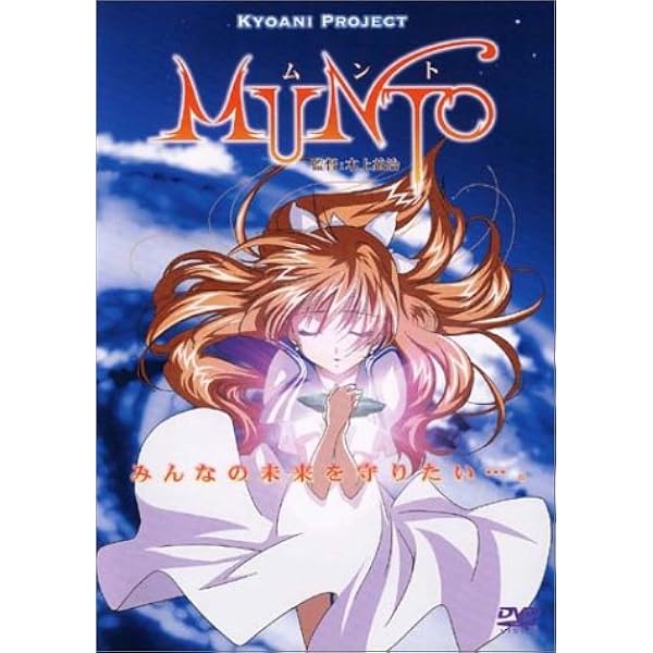 Amazon Com Munto Dvd Movies Tv
