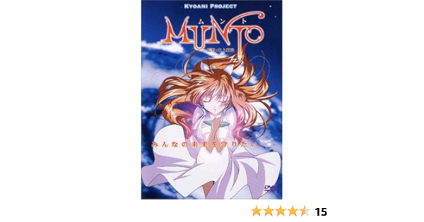 Amazon Com Munto Dvd Movies Tv