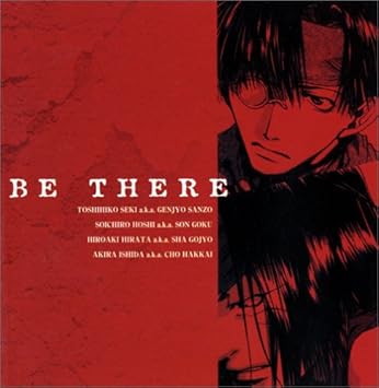 Amazon ドラマcd 最遊記 第十一巻 ドラマcd 関俊彦 保志総一朗 平田広明 石田彰 アニメ ミュージック