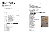 Image de ノート&ダイアリースタイルブック Vol.5 (エイムック 2069)