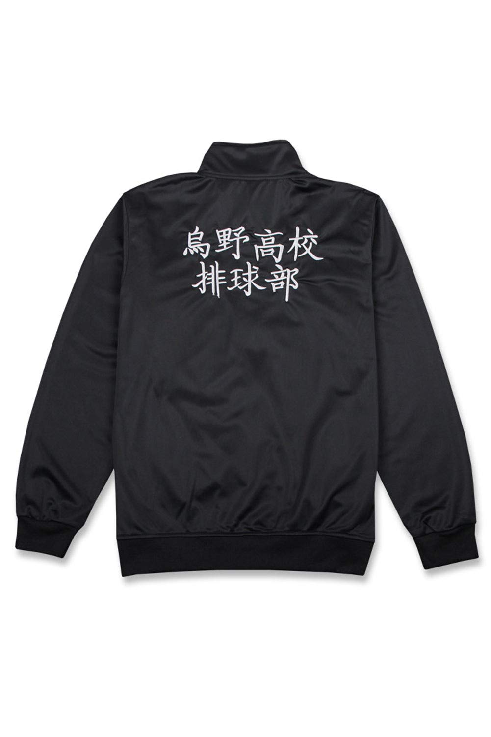 helymore Anime High School Team Uniform Cosplay Costume Volleyball Jersey Cotton Jacket Black S