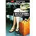 春にして君を離れ (ハヤカワ文庫―クリスティー文庫)