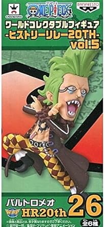 Les 0 Meilleures ワンピース ロメオ ロメオジリ ワンピース Blogejokiyorolas