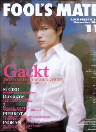 Fool S Mate No 241 November 01 Cover Gackt Fool S Mate Amazon Com Books
