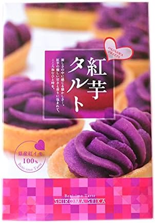 Amazon しろま製菓 沖縄銘菓紅芋タルト 5個入り しろま製菓 ケーキ 洋菓子 通販