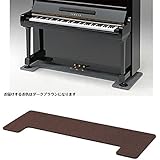 ピアノ用 床補強ボード：吉澤 フラットボード FB ブラウン/ピアノアンダーパネル