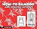How-to Bamboo: Simple Instructions And Projects primary