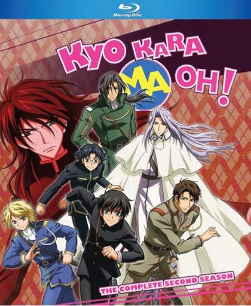Download Amazon Com Kyo Kara Maoh Complete Second Season Blu Ray Kyo Kara Maoh Movies Tv For iPhone Free Wallpaper Amazon Com Kyo Kara Maoh Complete Second Season Blu Ray Kyo Kara Maoh Movies Tv Desktop Wallpaper Free