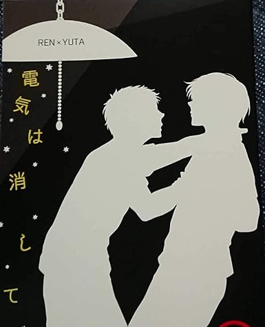 Amazon King Princeキンプリ 永瀬 岸 きんぷり Sc139 アイドル 芸能人グッズ 通販