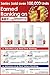 WHITH WHITE Whitening Dry Skin Moisturizer Facial Milky Lotion Emulsion, Made in Japan 日本, Reduce Wrinkles Blotchiness and Darkness, Contain Hyaluronic Collagen, 5.1Fluid Ounce(150ml)