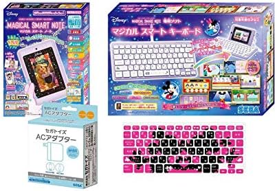 特典キーボードカバー付き ディズニーディズニー ピクサーキャラクター マジカルスマートノート マジカルスマートノート専用ソフト マジカルスマート キーボード セガトイズacアダプターセット