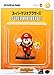 Medicom Nintendo Super Mario Bros. Ultra Detail Figure Series 1: Classic Mario UDF Action Figure