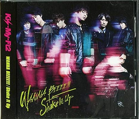 Kis My Ft2 Wanna Beeee Shake It Up Regular Amazon Com Music Kis My Ft2 Wanna Beeee Shake It Up Regular Amazon Com Music