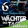 Hörbuch: Wächter 6: Eine Andere Kraft