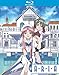 Aria: The Animation Blu-ray Collection