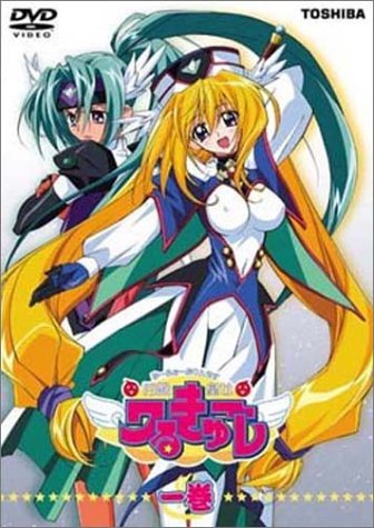 Amazon Com 円盤皇女ワるきゅーレ 通常版 Dvd Movies Tv