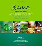 A Tea Lover's Travel Diary: Phoenix Single-Tree Oolong Tea Tie Kuan Yin Oolong Tea (English and Mandarin Chinese Edition) by Jason C. S. Chen (2010) Paperback by 