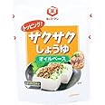 Umami Crunchy Soy Sauce Topping -Crispy Soy Sauce Seasoning with Fried Garlic, Fried Onions and Sesamae Seeds - Taberu Shoyu Saku Saku - 350g Large Commercial Pouch