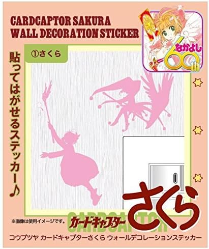 Koubutsuya CC Sakura Wall Decoration Stickers 01. Sakura