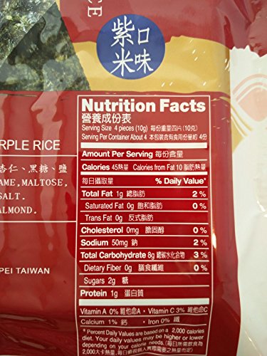 Amazon Com Hsin Tung Yang Seaweed Snack With Purple Rice 1 4oz Pack Of 5 Grocery Gourmet Food