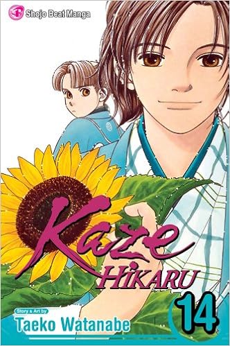 Kaze Hikaru, Vol. 14, by Taeko Watanabe