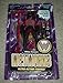 Whilce Portacio's Wetworks Ultra-Action Figure, Series 2: ASSASSIN ONE