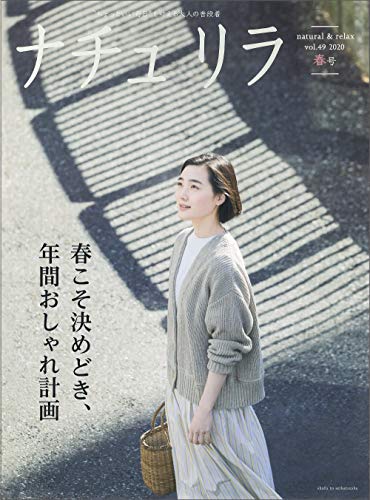 バックナンバー 表紙画像 2