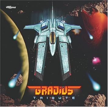 特価 中古 グラディウス トリビュート アニメ Slcp Lk