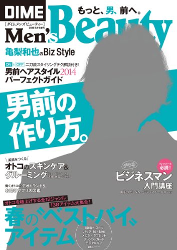 バックナンバー 表紙画像 2