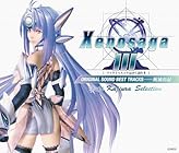 『ゼノサーガIII [ツァラトゥストラはかく語りき]』ORIGINAL SOUND BEST TRACKS YUKI KAJIURA SELECTION [通常盤] [2CD] - 梶浦 由記