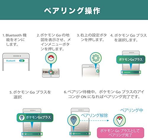 ポケモンgo 用 ポケットオートキャッチ2 メテオ Swarovski コラボ モデル Pocket Auto Catch Meteor レクシスオリジナル 日本語説明書付き 1年保証 Brook ブルック By Lexis 正規品 B0865yxq34 4 250円 大人気 New Arrival 最安値挑戦 年中無休 高品質 通販
