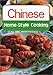 Chinese Home Style Cooking by 