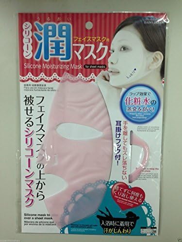 Daiso Japan Silicone Reused Moisturizing Mask Ear Loop Type 1pc Random Color by Daiso