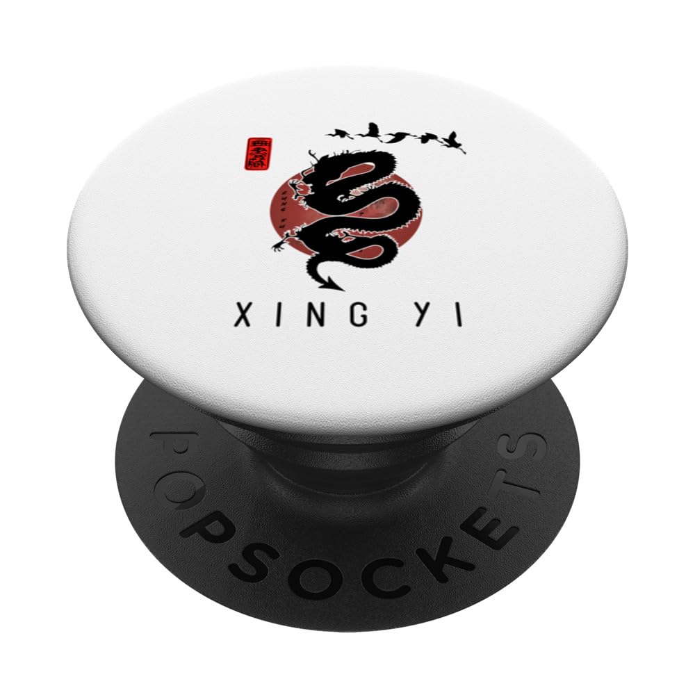 Xing Yi For Beginners / Xing Yi Classic Calligraphy PopSockets Swappable PopGrip