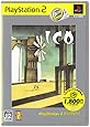 ICO PlayStation 2 the Best