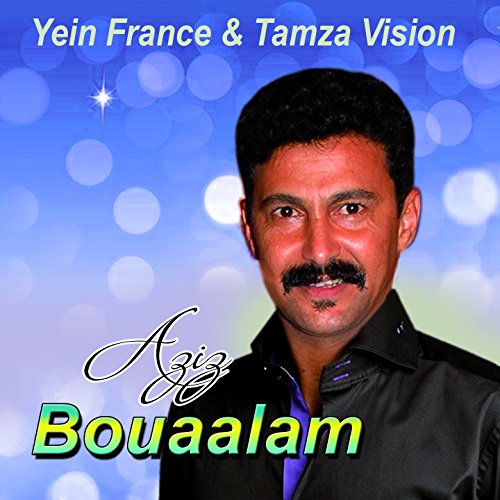 bent douar mp3 bent douar mp3