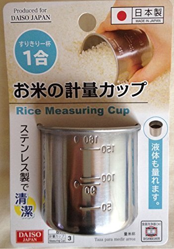 Daiso Japanese Rice Measuring Cup(180cc = 1 Gou Cup) Stainless Steel